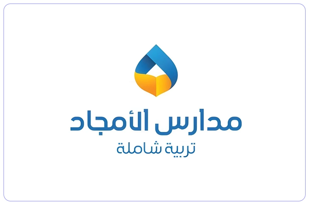 مدرسة الأمجاد الثانية mdares.ai